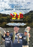 NAB21 2023 SEASON TOURNAMENT - 時を掴む沼人達 -