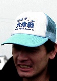 第1回クリーンアップ大作戦in印旛沼 キャップ