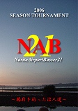 NAB21 2006 SEASON TOURNAMENT - 勝利を祈る沼人達 -