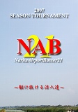 NAB21 2007 SEASON TOURNAMENT - 駆け抜ける沼人達 -