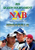 NAB21 2016 SEASON TOURNAMENT - 伝説を作る沼人達 -