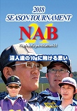 NAB21 2018 SEASON TOURNAMENT - 沼人達の10gに賭ける思い -