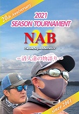NAB21 2021 SEASON TOURNAMENT  - 沼人達の物語り -
